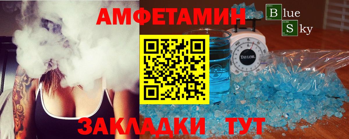 АМФ VHQ Гусиноозёрск