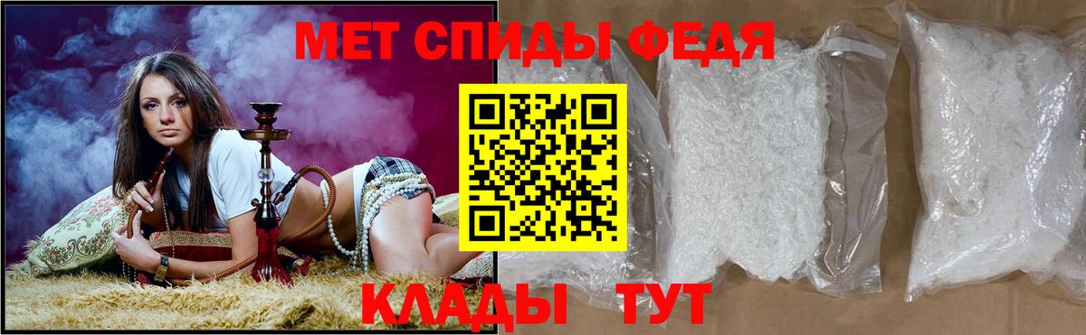 АМФЕТАМИН  Вход с VPN  Гусиноозёрск  АМФ 97%  Амфетамин 