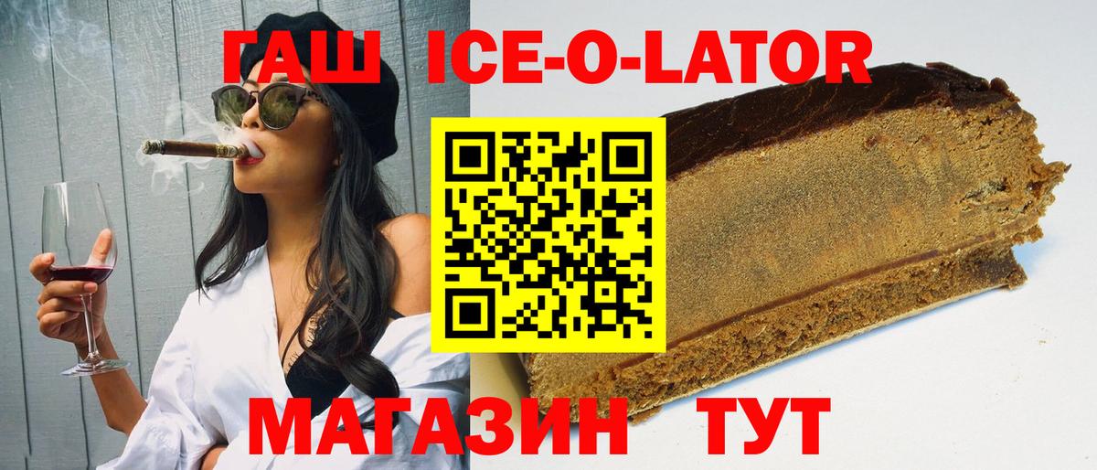 ГАШ VHQ Гусиноозёрск