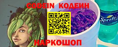 ALPHA PVP Кингисепп
