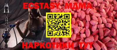mdma Кимры