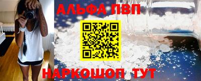 а пвп мука Кинель