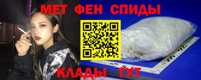 ALPHA PVP Кингисепп