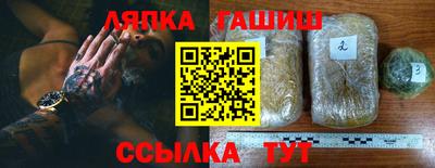 ALPHA PVP Кингисепп