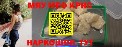 а пвп мука Кинель
