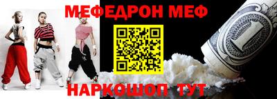 mdma Кимры