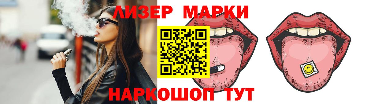 LSD-25 экстази ecstasy Гусиноозёрск