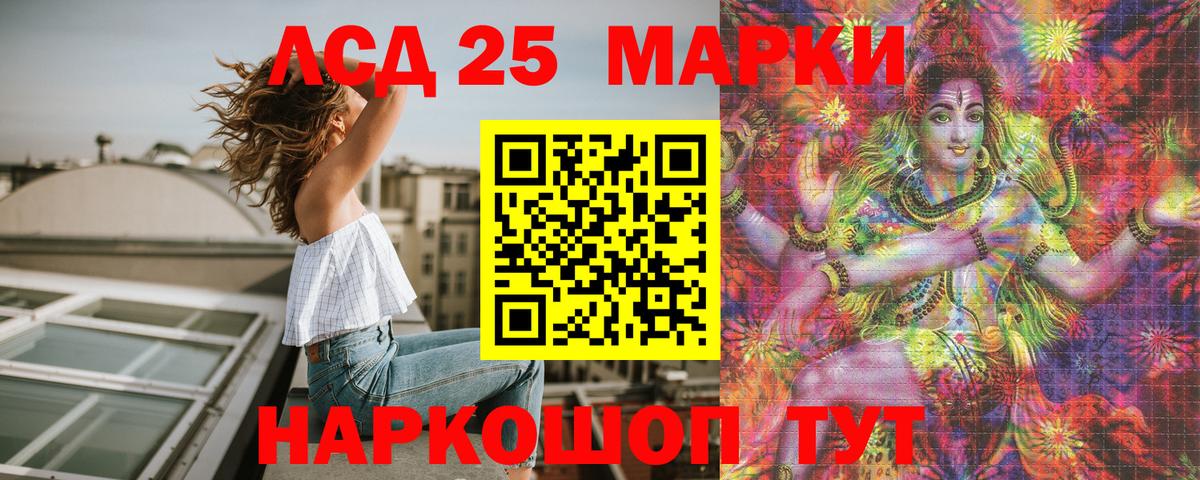 Наркотические марки 1,5мг  Наркотические марки 1,5мг  Гусиноозёрск  Вход с VPN 