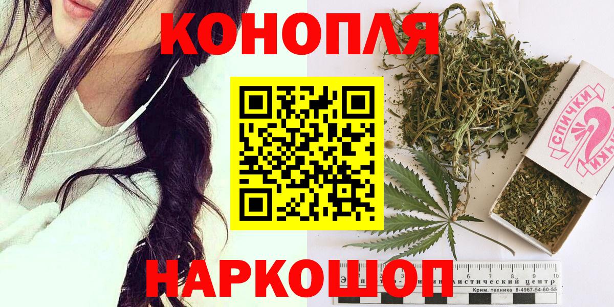 МАРИХУАНА SATIVA & INDICA  Бошки Шишки THC 21%  Канабис план  Шишки марихуана конопля  Вход с VPN  Гусиноозёрск 