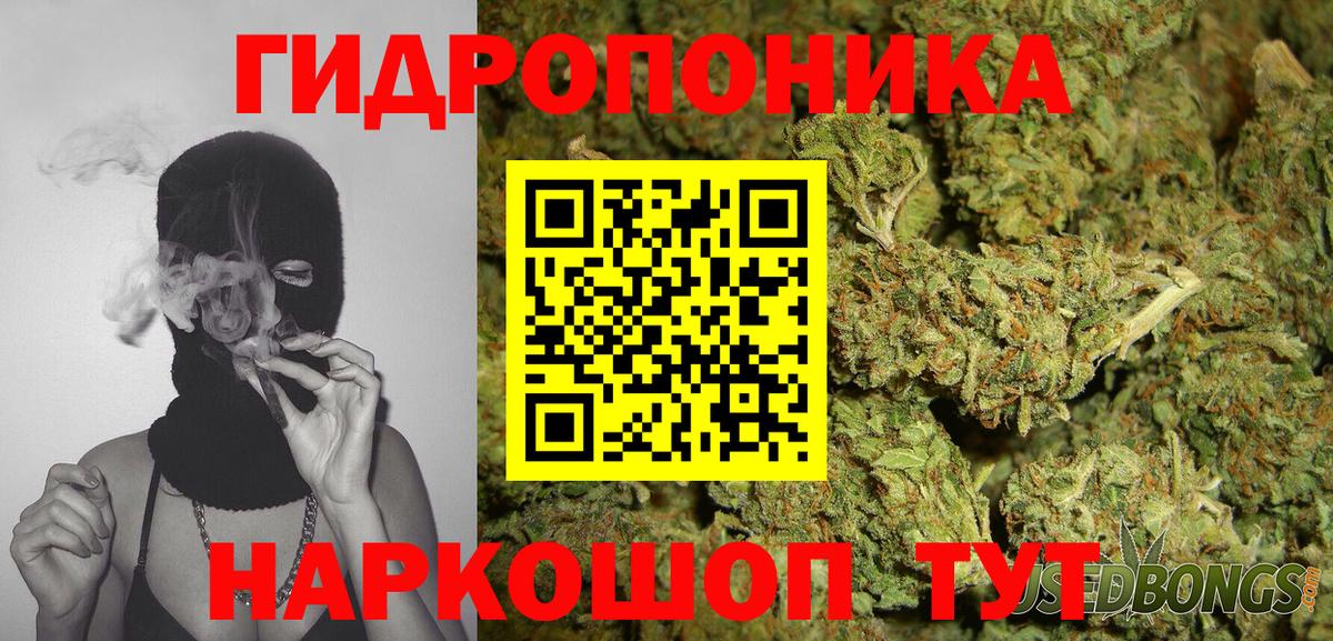 Каннабис LSD WEED Гусиноозёрск